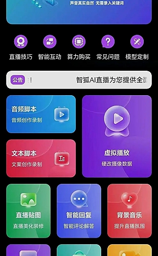 17C免费版cad功能界面预览5